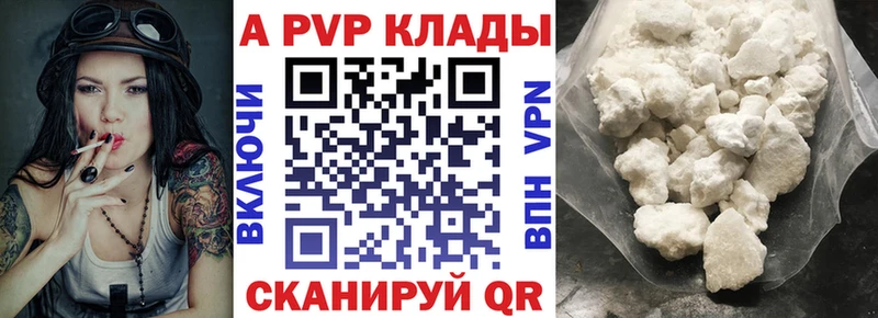 Наркошоп купить COCAIN  Псилоцибиновые грибы  Альфа ПВП  МАРИХУАНА  Меф  Ясный