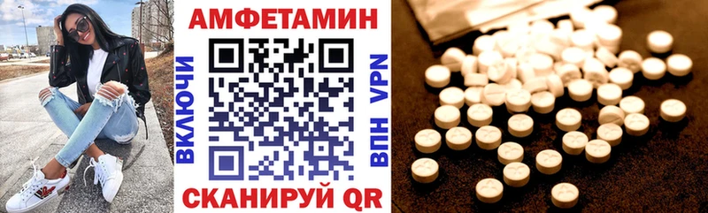 Амфетамин 98%  Купить где  Ясный 