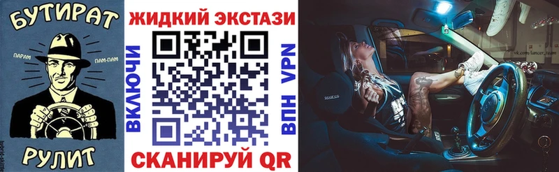 БУТИРАТ 1.4BDO  Купить где  Ясный 