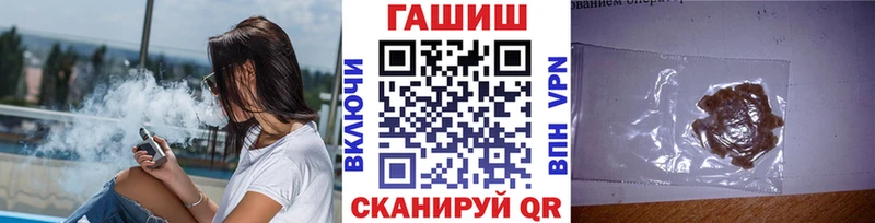 ГАШИШ Изолятор  Купить закладки  Ясный 