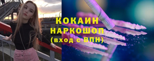 кокаин колумбия Дмитриев