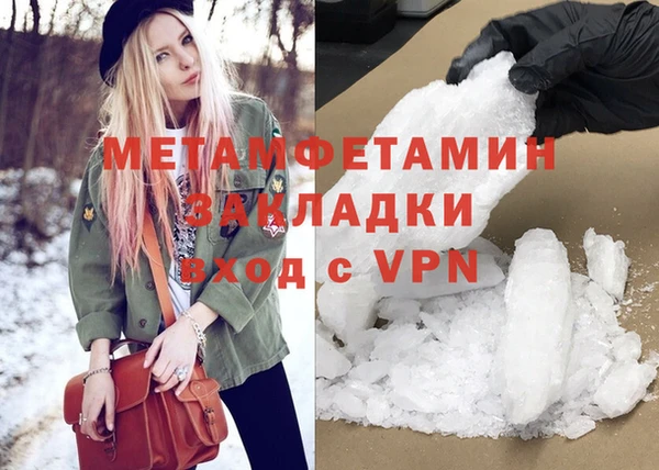 гидра Дмитров