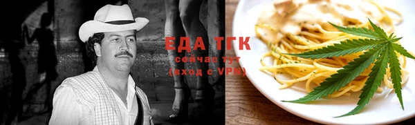 мефедрон мука Дмитровск
