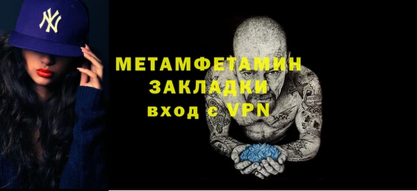 мефедрон мука Дмитровск