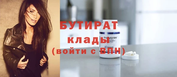 гидра Дмитров
