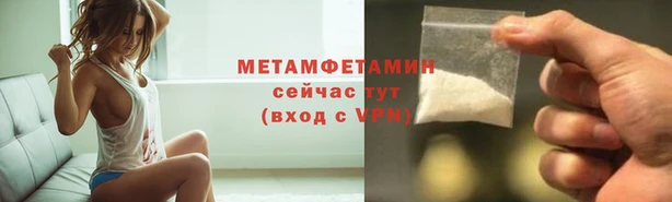 мефедрон мука Дмитровск