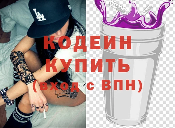 мефедрон мука Дмитровск