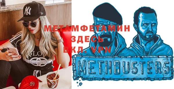 мефедрон мука Дмитровск