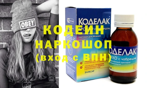 гидра Дмитров