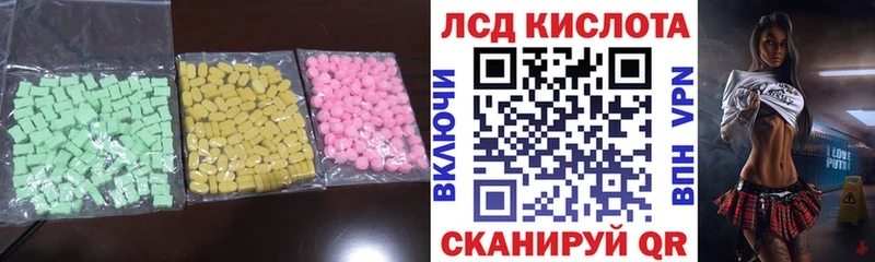 Купить  Ясный  Лсд 25 экстази ecstasy 