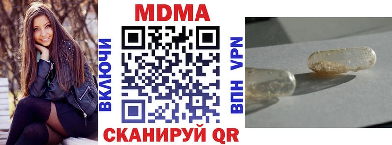 Купить где  Ясный  МДМА Molly 