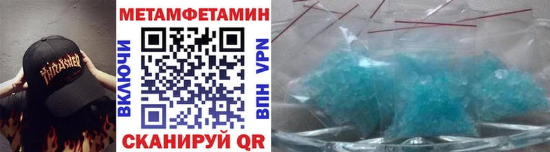 Купить  Ясный  Первитин Декстрометамфетамин 99.9% 